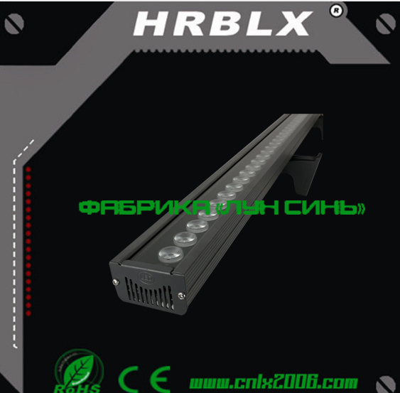 Линейный светильник 18W-24W